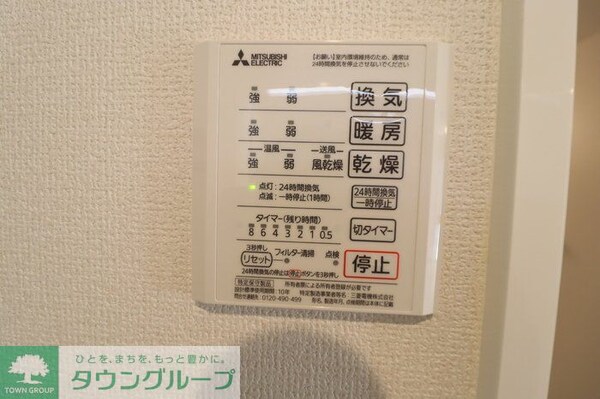 その他(設備)