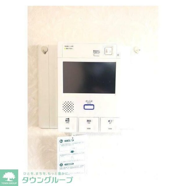 セキュリティ(★お問い合わせはタウンハウジング府中店まで★)