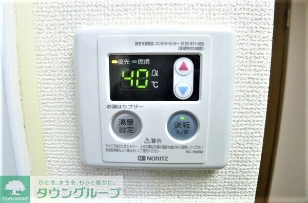 その他(設備)