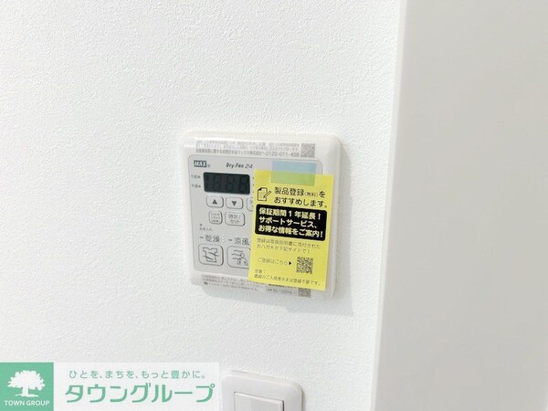 設備(設備)