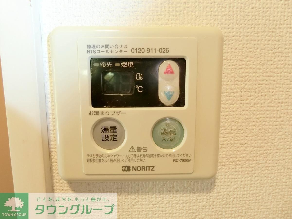 物件内観写真26　(設備)