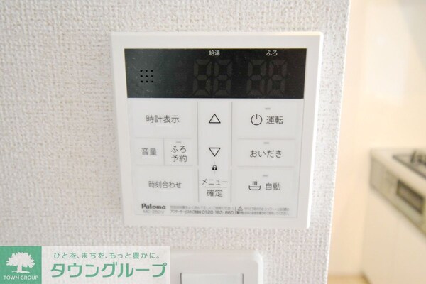 設備(設備)
