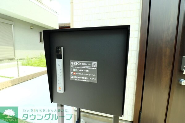 その他(設備)
