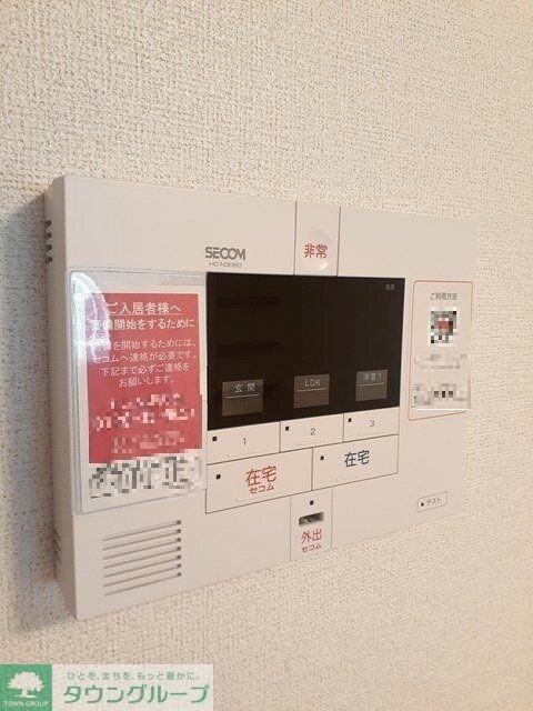 物件内観写真13　