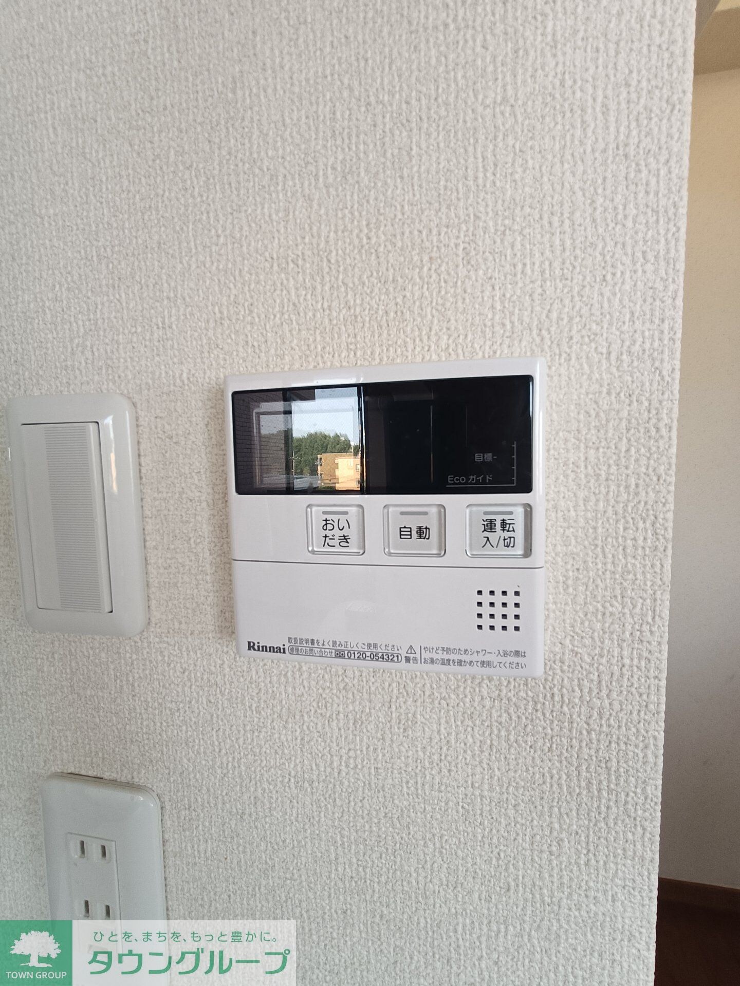 物件内観写真9　(設備)