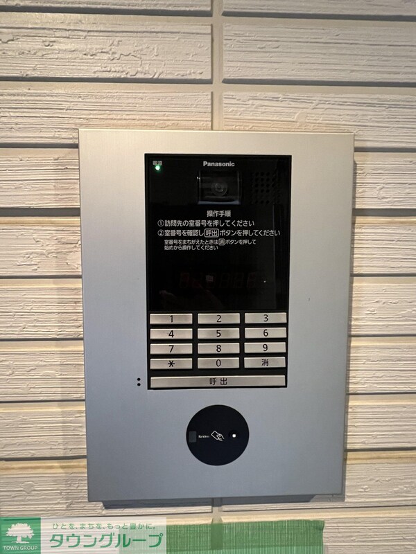 セキュリティ(設備)