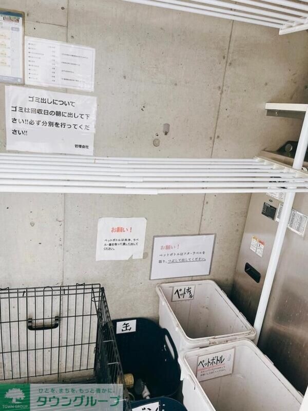 共有部分