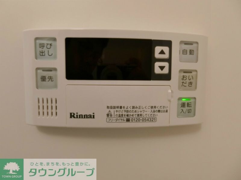 物件内観写真10　