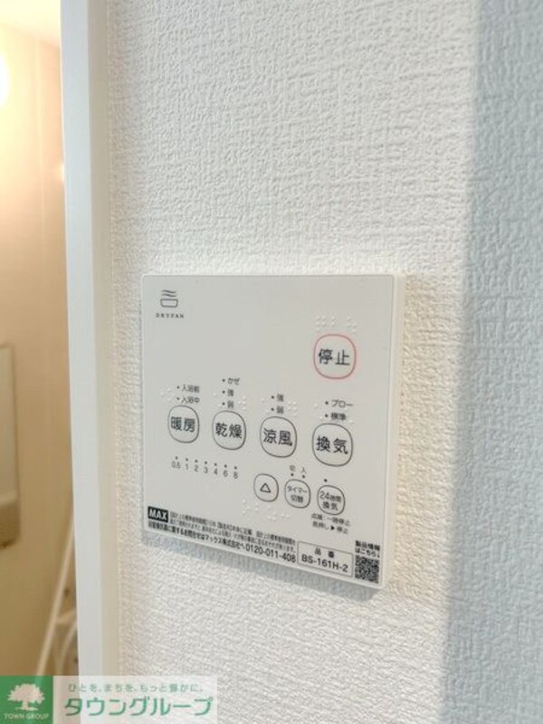 その他室内・内装