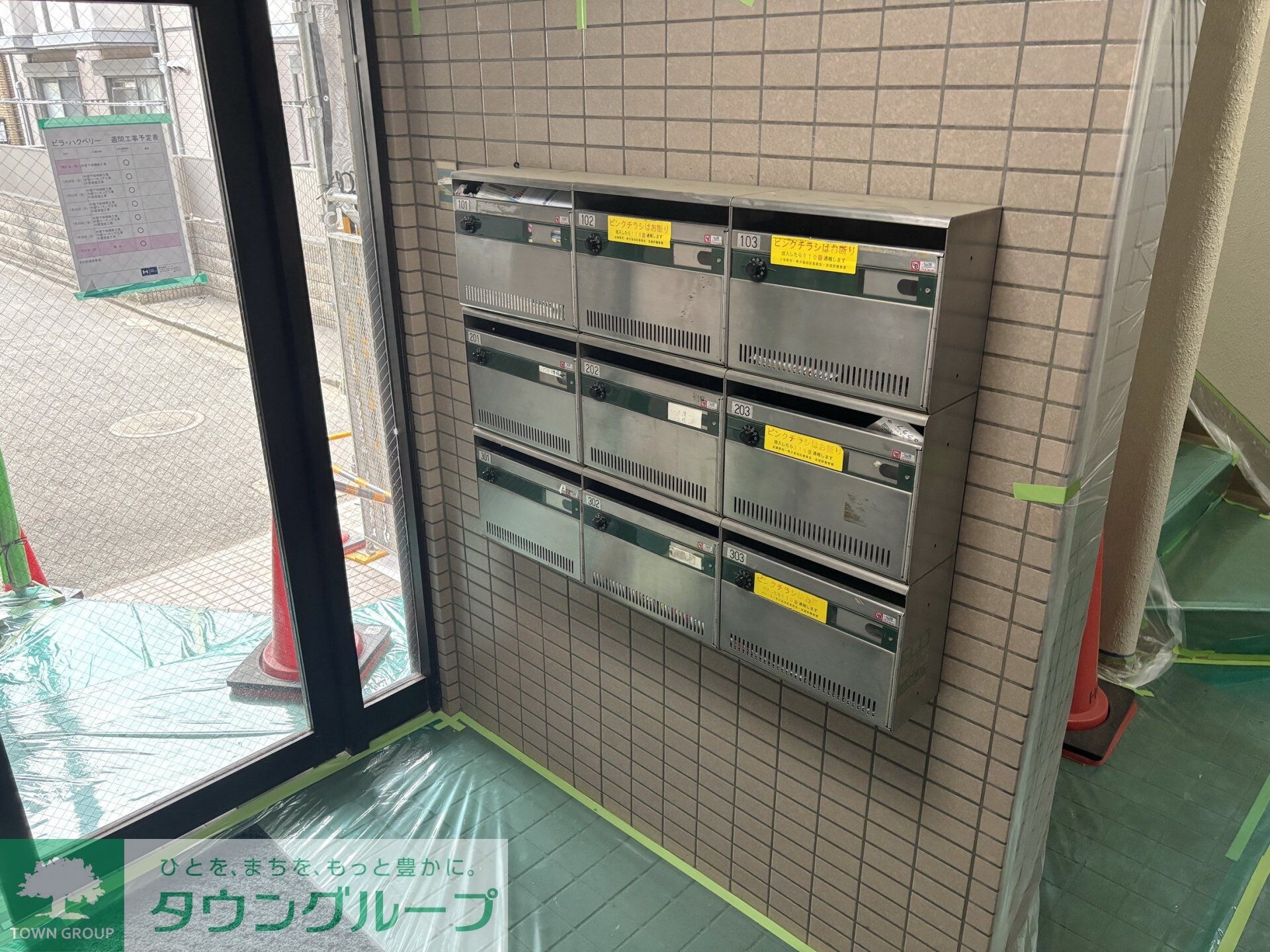 物件内観写真25　(共有部分)