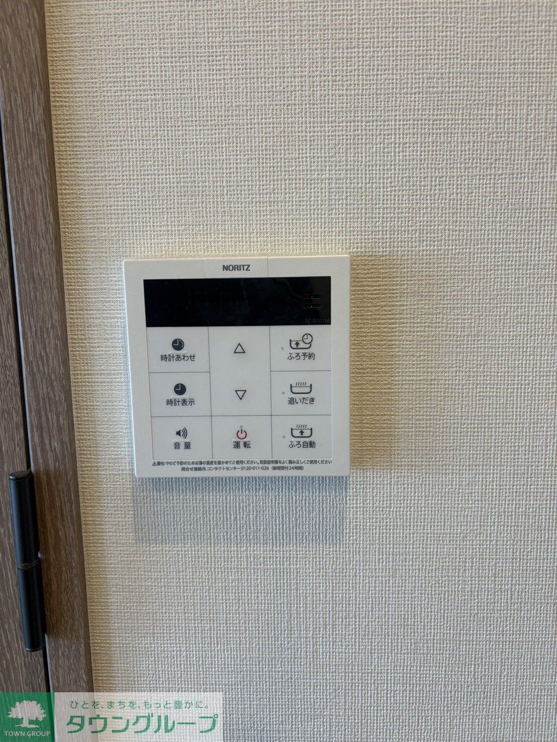 物件内観写真15　