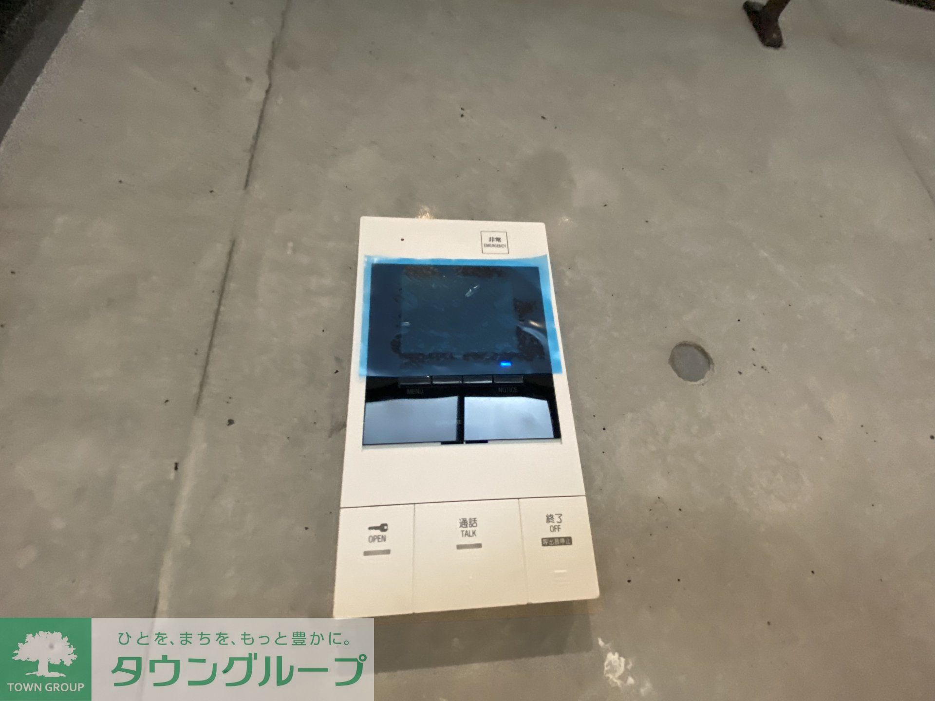 内観写真