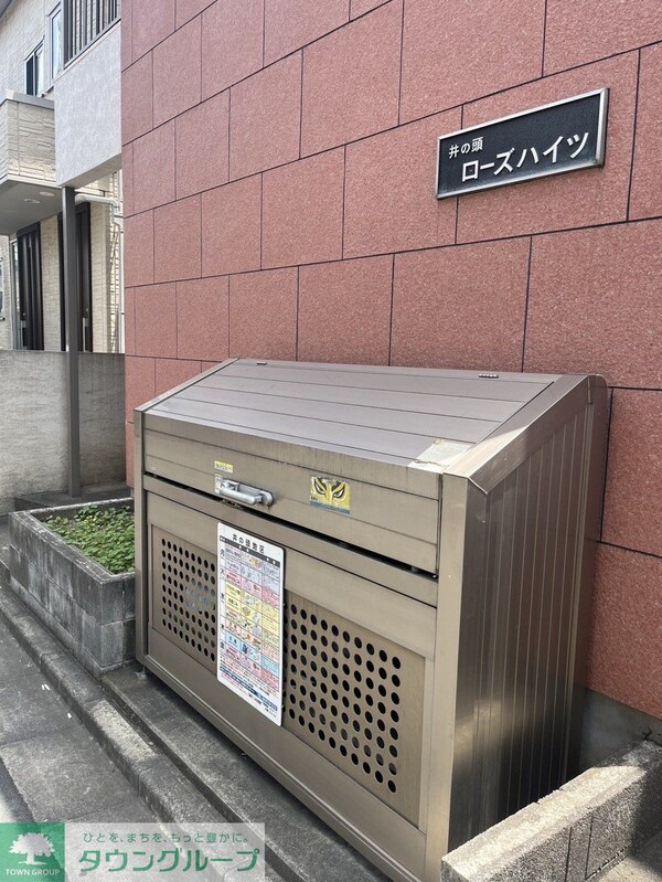 共有部分(共有部分)