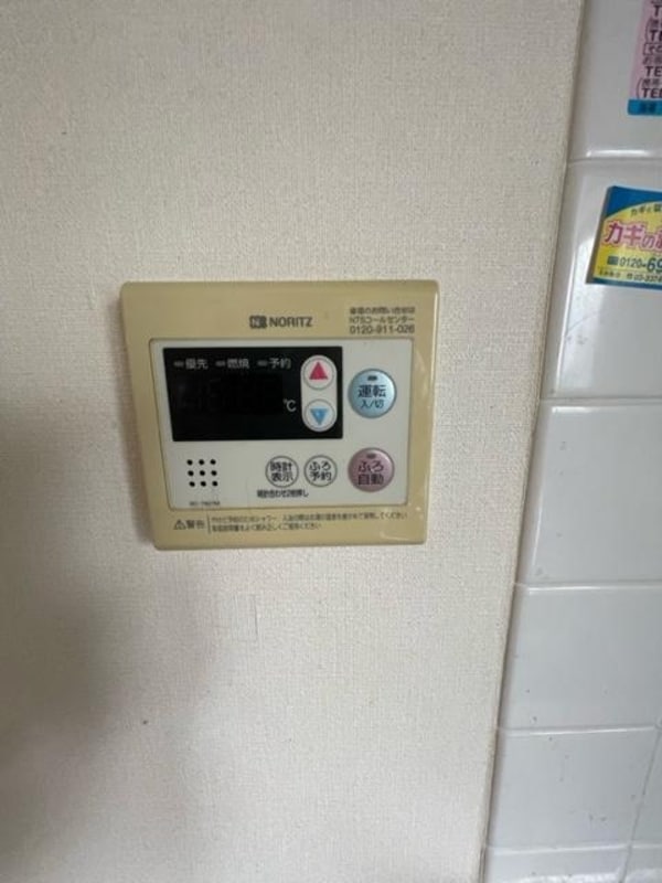 設備(設備)
