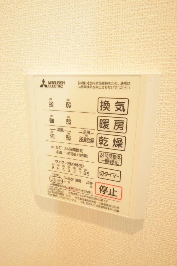 その他(間取図)