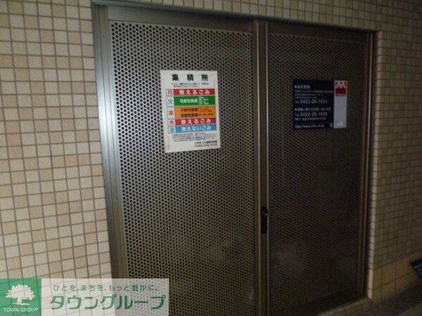 共有部分(ゴミ置場)