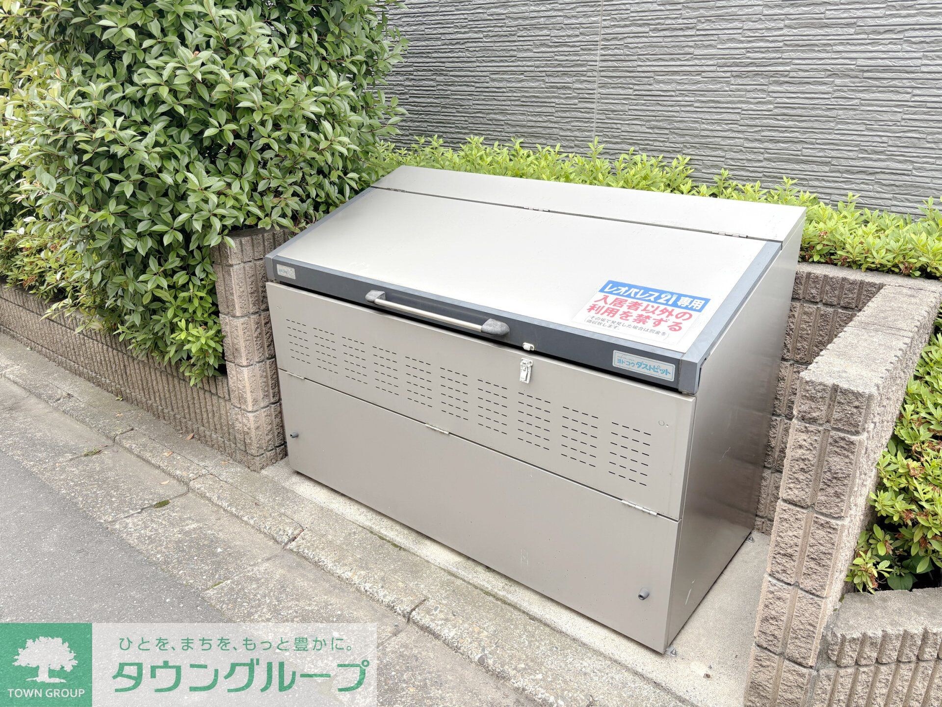 物件内観写真24　