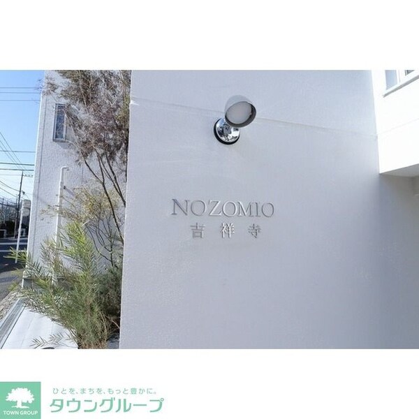 エントランス(館銘板)