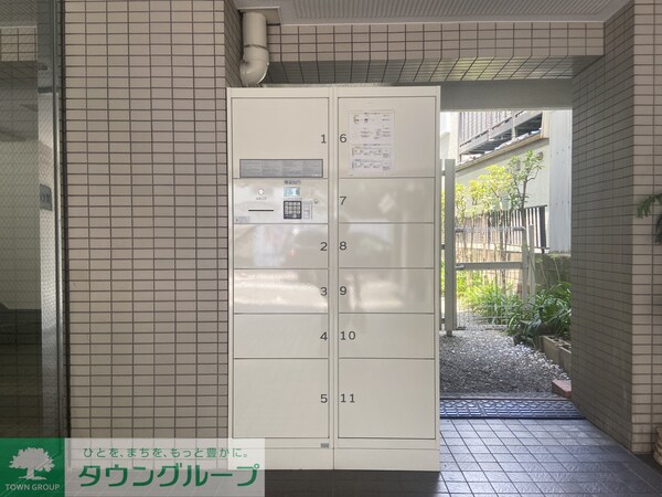 共有部分