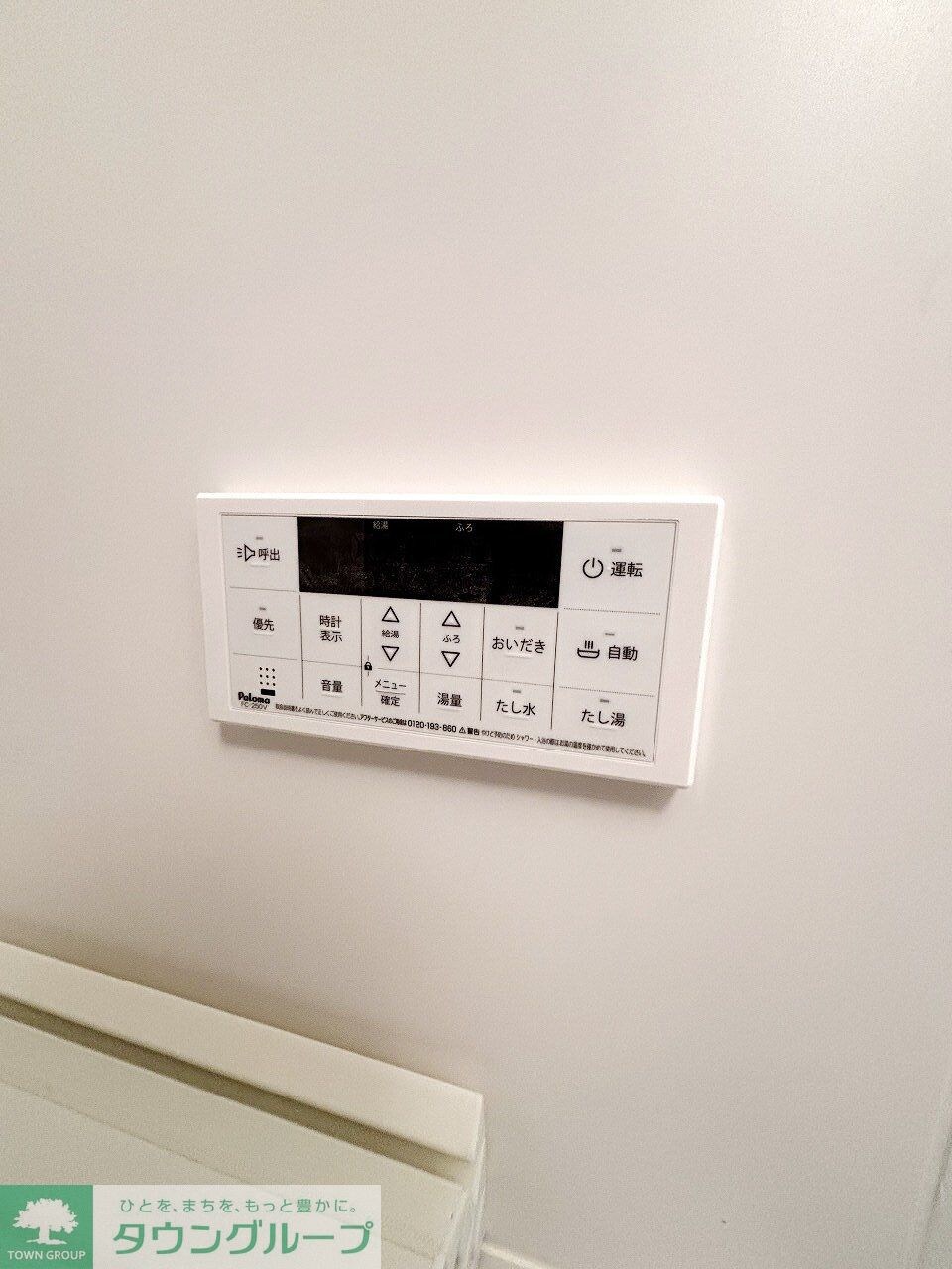 物件内観写真17　