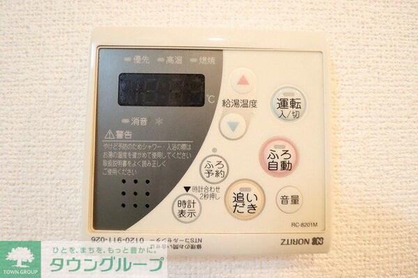 設備(設備)
