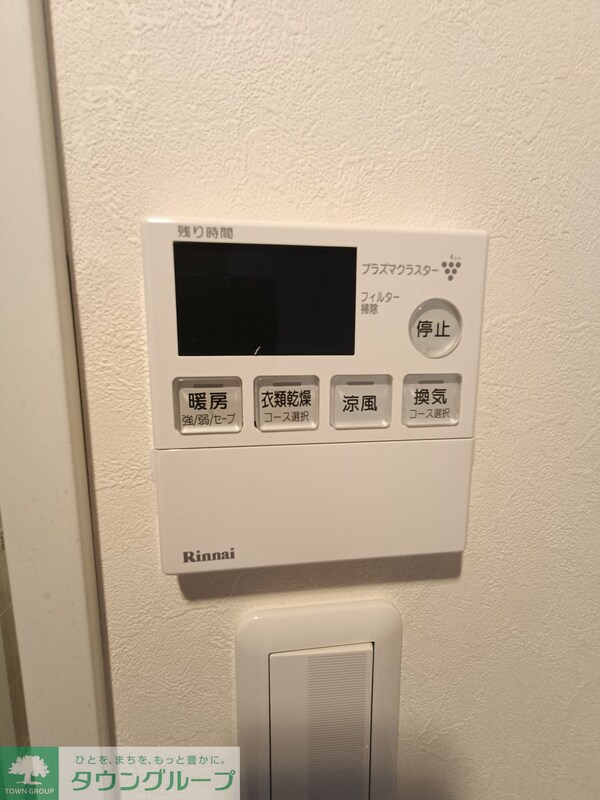 設備(設備)