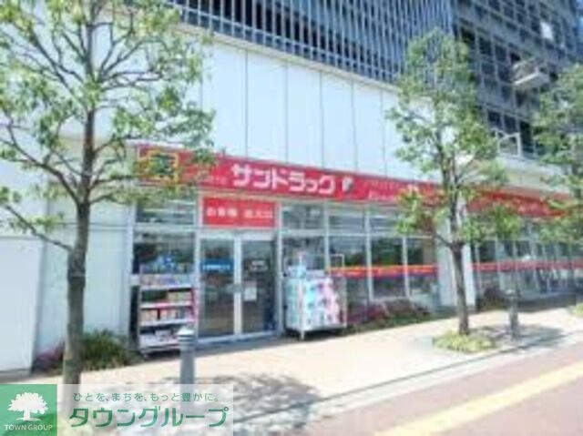 サンドラッグ西国分寺店