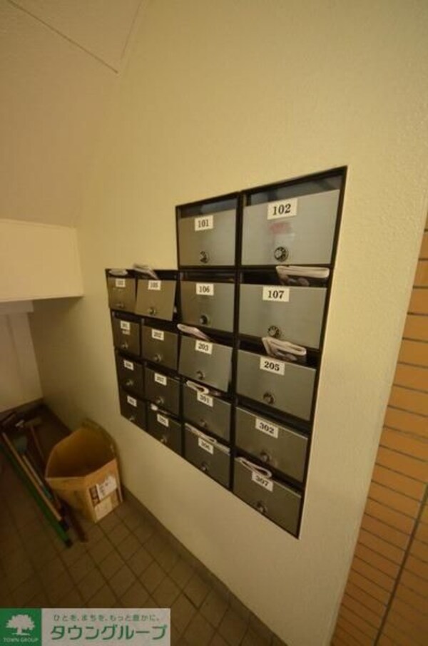 共有部分(集合ポスト)