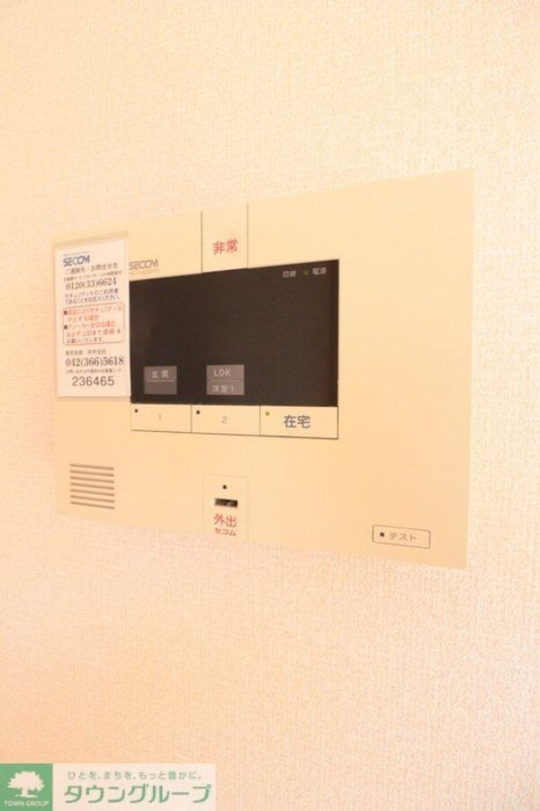 セキュリティ(★お問い合わせはタウンハウジングまで★)