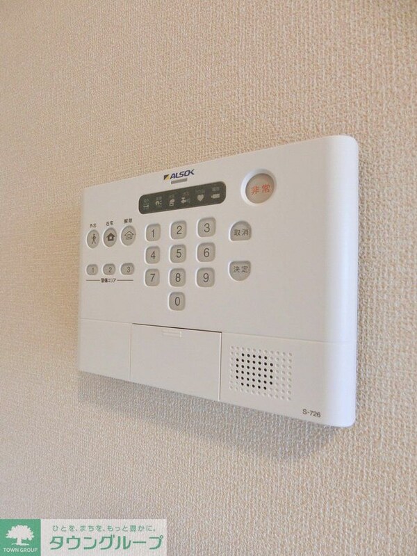 セキュリティ(★イメージ画像★)