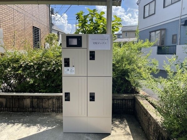 共有部分