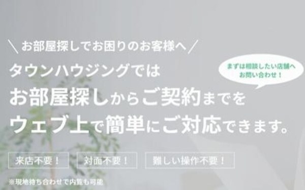 その他(設備)