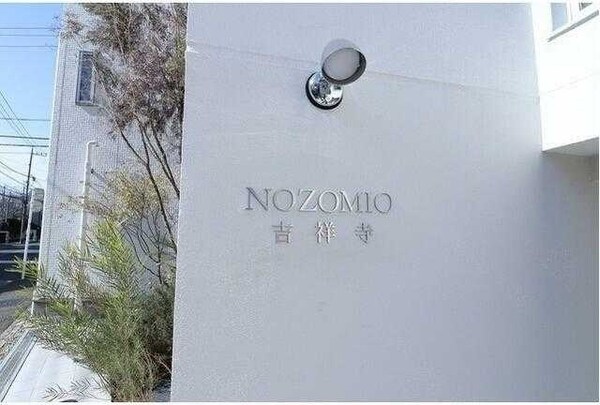 共有部分
