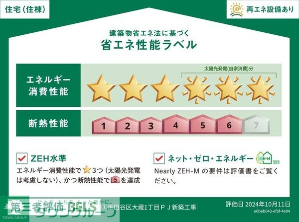 その他(間取図)