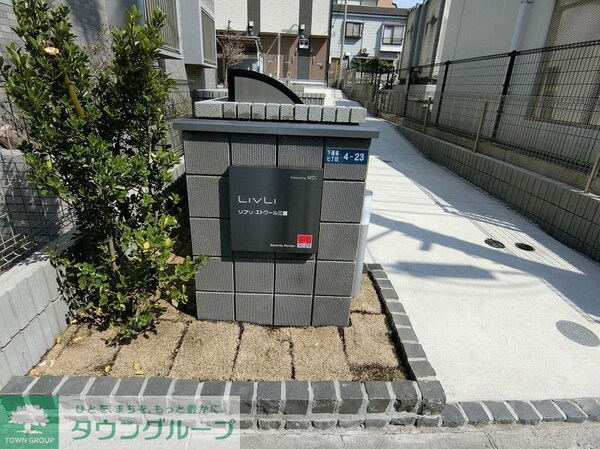 エントランス(★お問い合わせはタウンハウジングまで★)