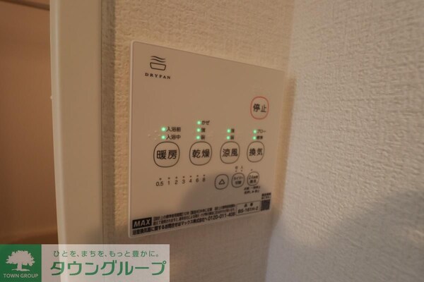 設備(設備)
