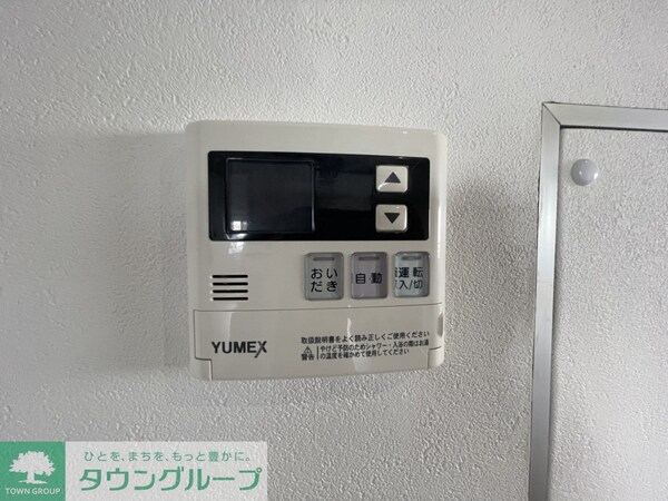 設備(設備)