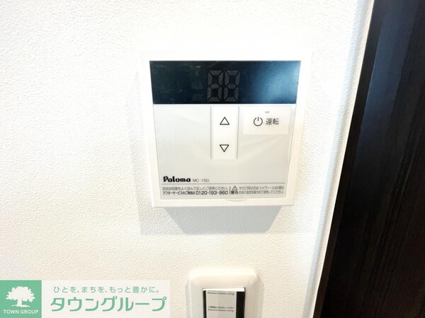 設備(設備)