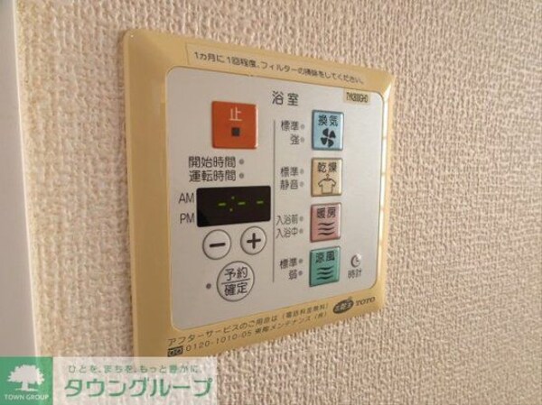 その他(設備)