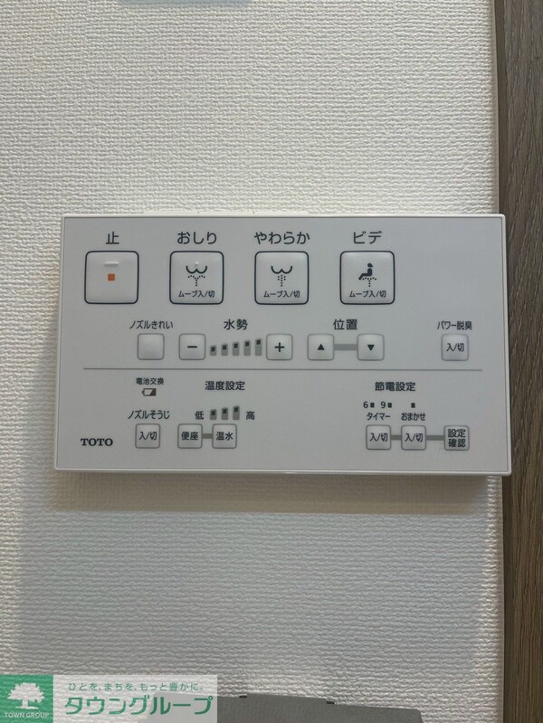 設備(設備)