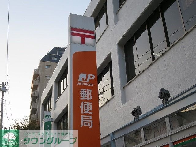 中野大和町郵便局