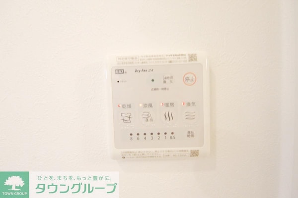 設備(設備)