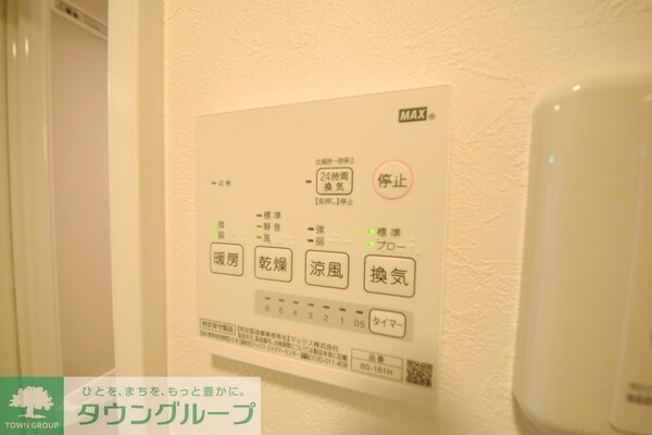 設備(設備)