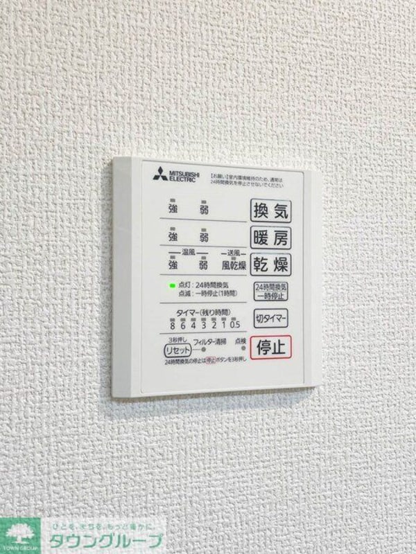 設備(設備)