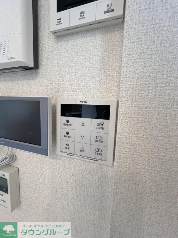 設備(設備)