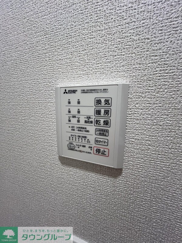 設備(設備)