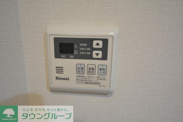 設備(設備)