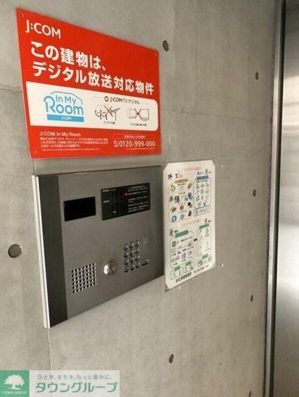 共有部分