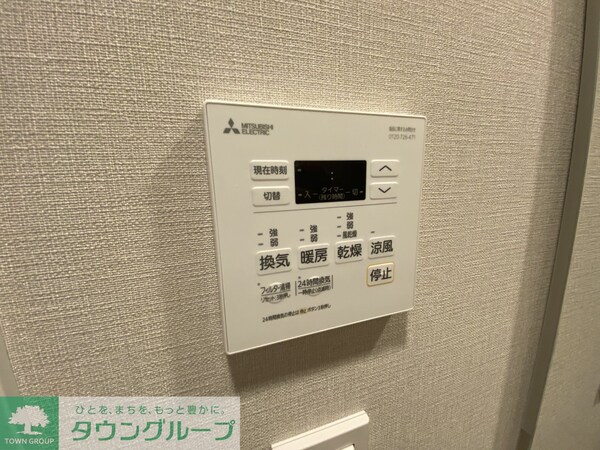 設備(設備)