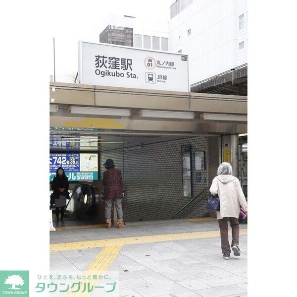 その他(荻窪駅)